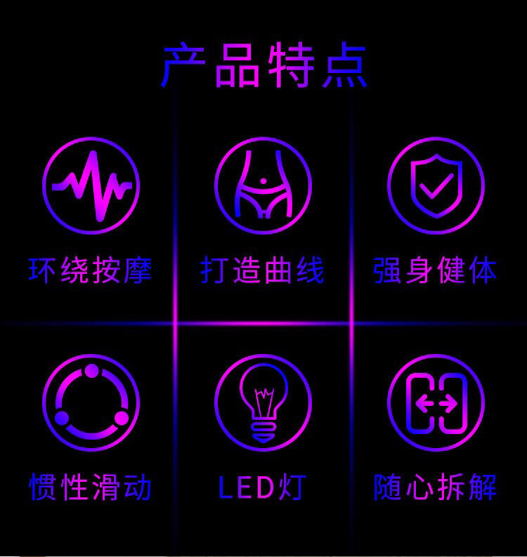 Best-Seller on Douyin Smart Hula Hoop Will Not Drop Hula Hoop with Light Slimming Artifact, Detachable