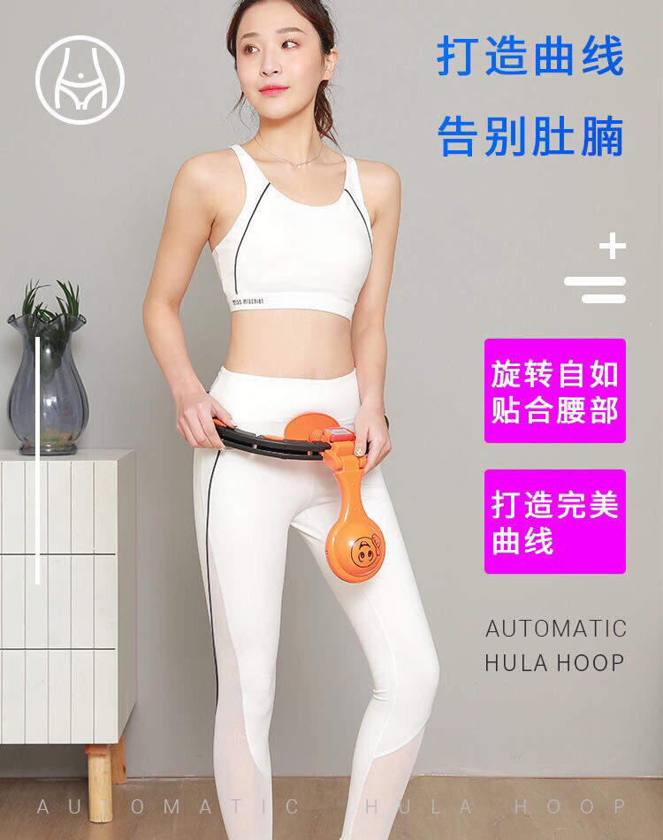 Best-Seller on Douyin Smart Hula Hoop Will Not Drop Hula Hoop with Light Slimming Artifact, Detachable