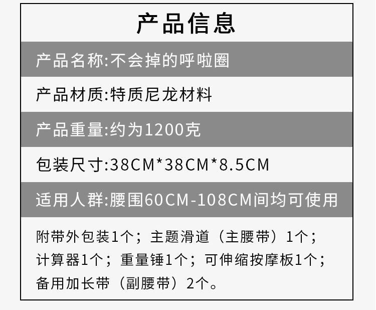 Best-Seller on Douyin Smart Hula Hoop Will Not Drop Hula Hoop with Light Slimming Artifact, Detachable