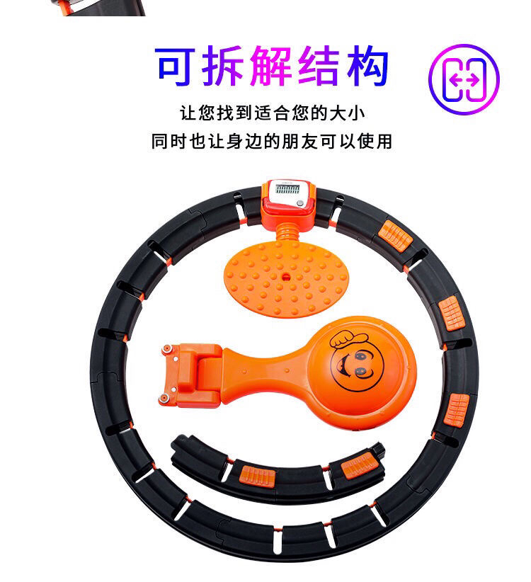 Best-Seller on Douyin Smart Hula Hoop Will Not Drop Hula Hoop with Light Slimming Artifact, Detachable