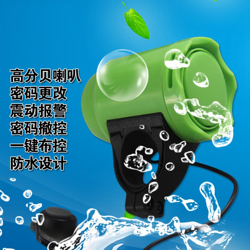 Bicycle code alarm electronic horn Bicycle decibel burglar /sd-603