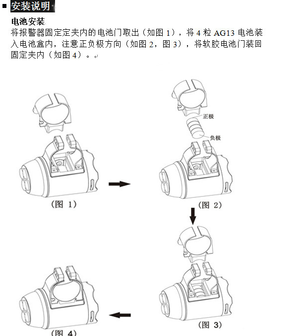 Bicycle code alarm electronic horn Bicycle decibel burglar /sd-603 Bicycle code alarm electronic horn Bicycle decibel burglar /sd-603