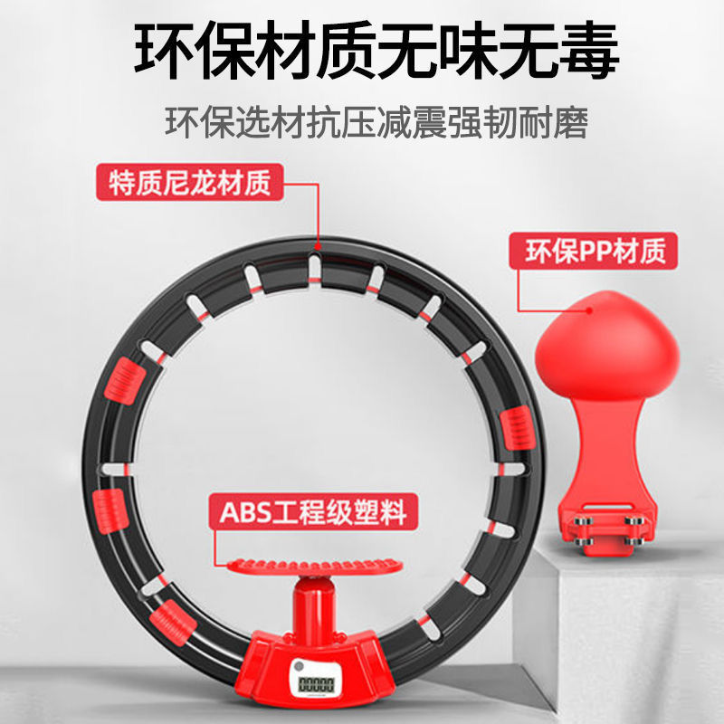 Smart Counting Hula Hoop TikTok Same Style Slimming Waist Fitness Equipment Adult Slimming Artifact