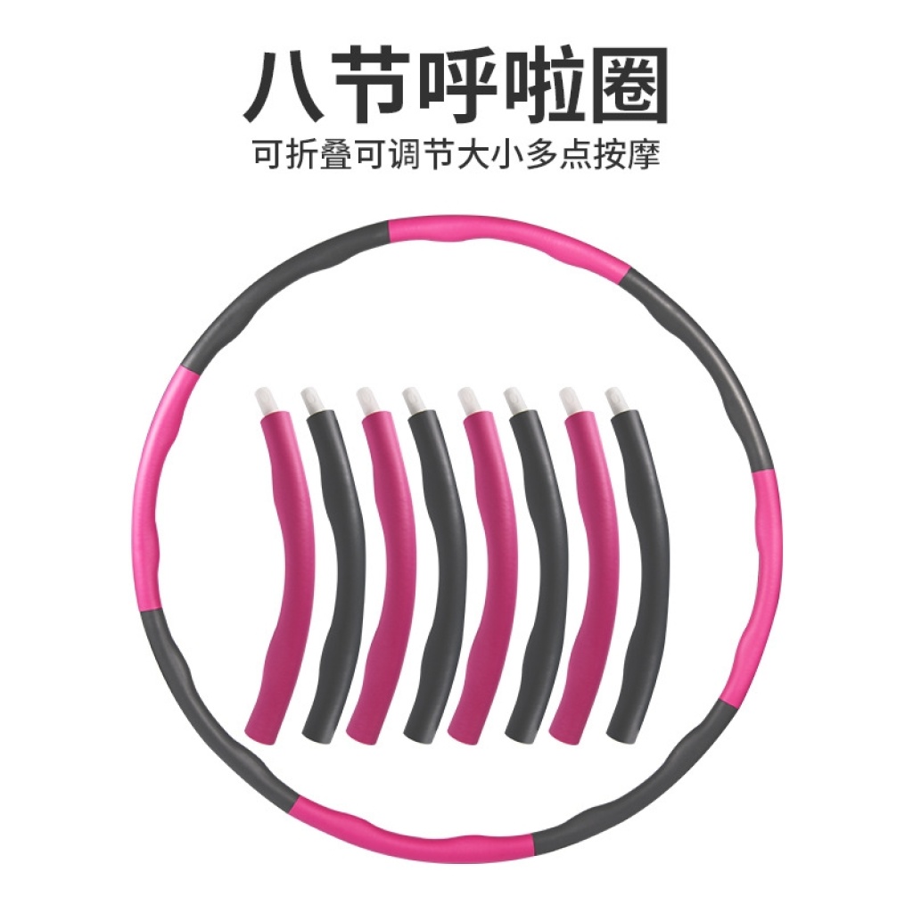 Children Adult Hula Hoop Foam Hula Hoop Fitness Hula Hoop Detachable Hula Hoop Body-Building Loop