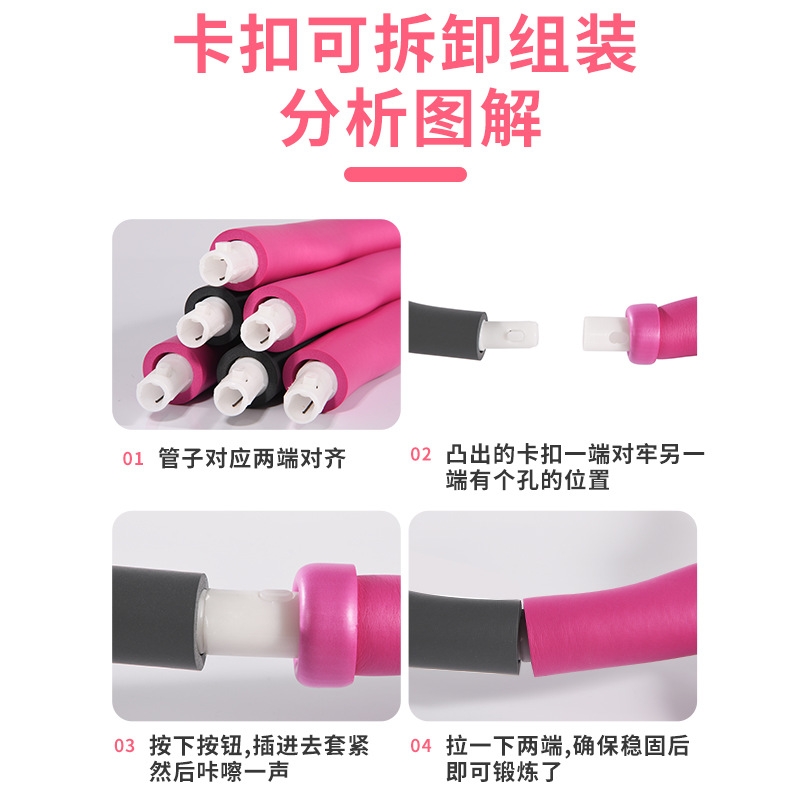 Children Adult Hula Hoop Foam Hula Hoop Fitness Hula Hoop Detachable Hula Hoop Body-Building Loop