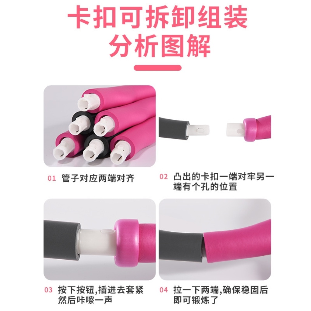 Children Adult Hula Hoop Foam Hula Hoop Fitness Hula Hoop Detachable Hula Hoop Body-Building Loop