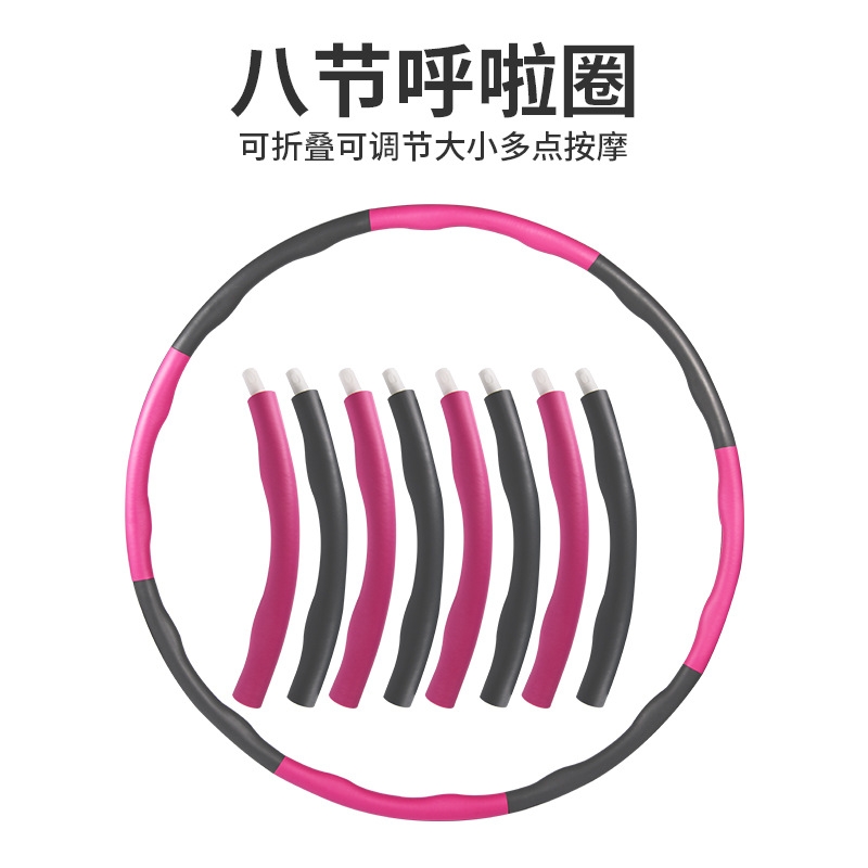 Children Adult Hula Hoop Foam Hula Hoop Fitness Hula Hoop Detachable Hula Hoop Body-Building Loop