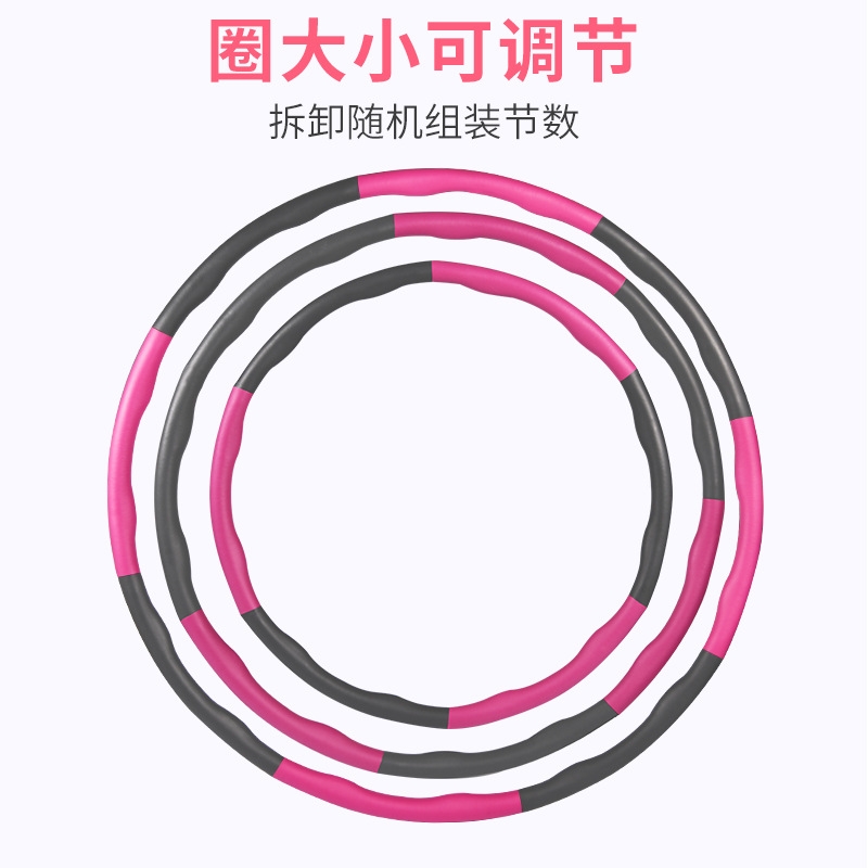 Children Adult Hula Hoop Foam Hula Hoop Fitness Hula Hoop Detachable Hula Hoop Body-Building Loop