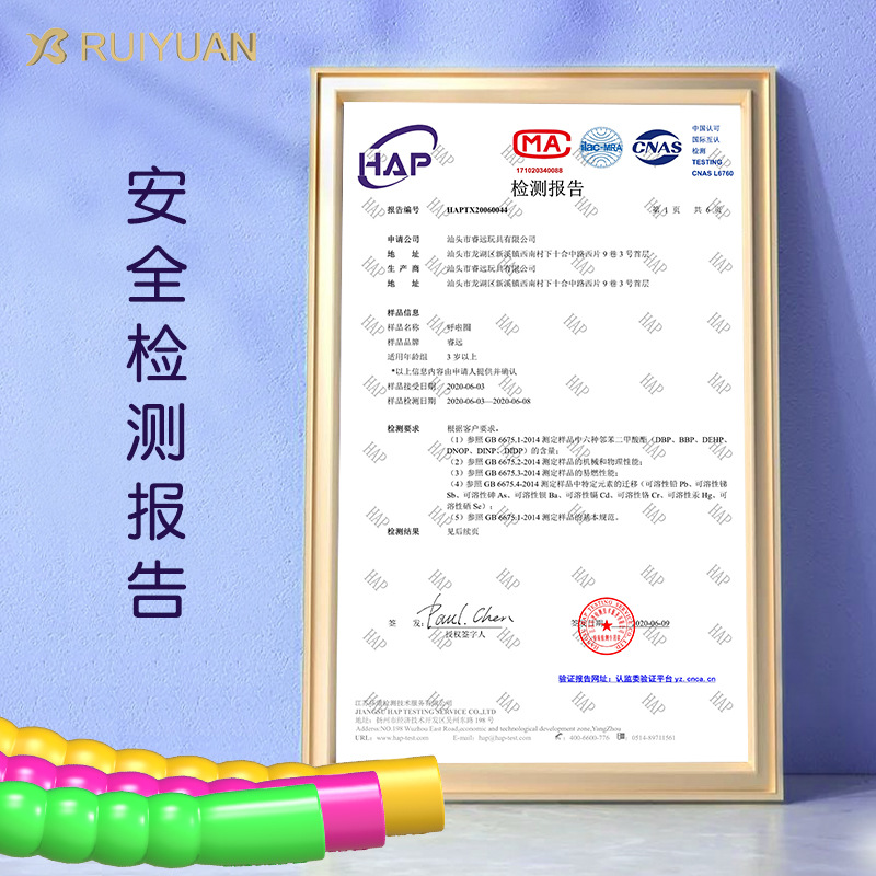 Ruiyuan Kindergarten Hula Hoop Color Gymnastics Ring Children&#039;s Throw the Circle Plastic Assembled Game Small Hula Hoop Toy