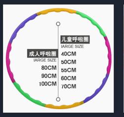 Ruiyuan Kindergarten Hula Hoop Color Gymnastics Ring Children's Throw the Circle Plastic Assembled Game Small Hula Hoop Toy