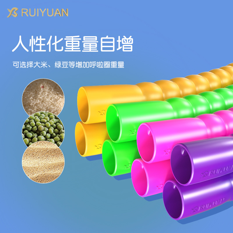 Ruiyuan Kindergarten Hula Hoop Color Gymnastics Ring Children&#039;s Throw the Circle Plastic Assembled Game Small Hula Hoop Toy