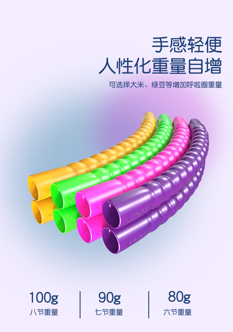 Ruiyuan Kindergarten Hula Hoop Color Gymnastics Ring Children's Throw the Circle Plastic Assembled Game Small Hula Hoop Toy