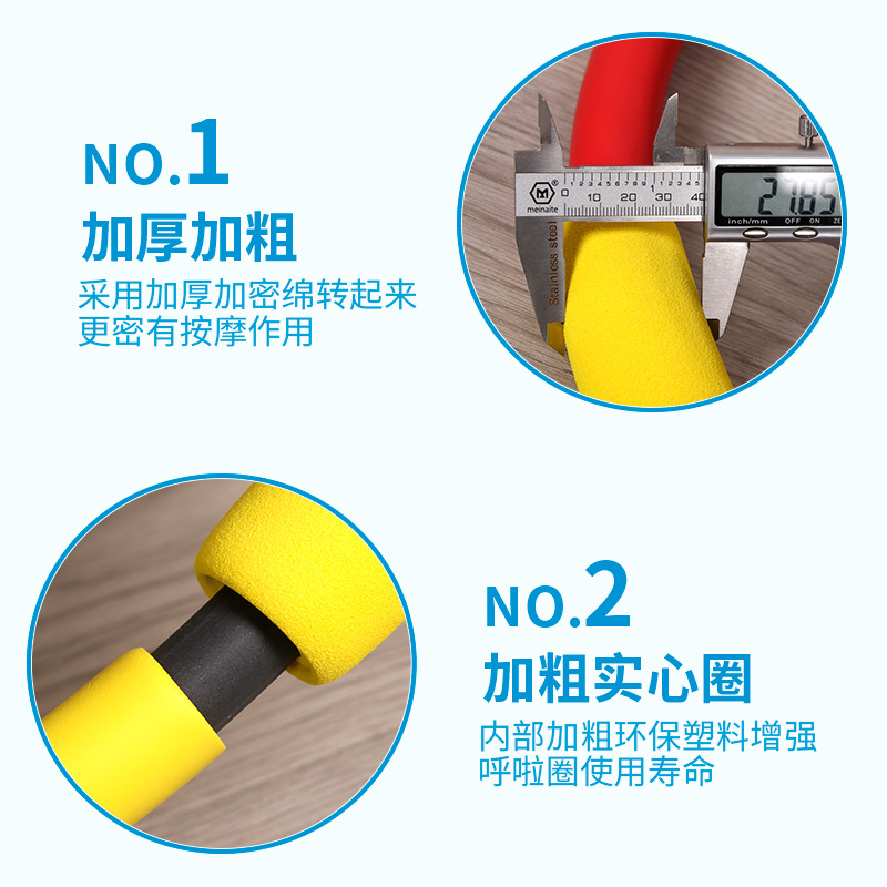 Children&#039;s Hula Hoop Sponge Hula hoop Elementary school beginners boys and girls dance morning exercise hoop