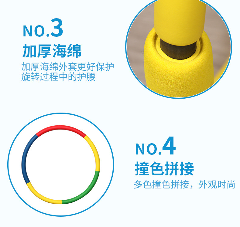 Children's Hula Hoop Sponge Hula hoop Elementary school beginners boys and girls dance morning exercise hoop