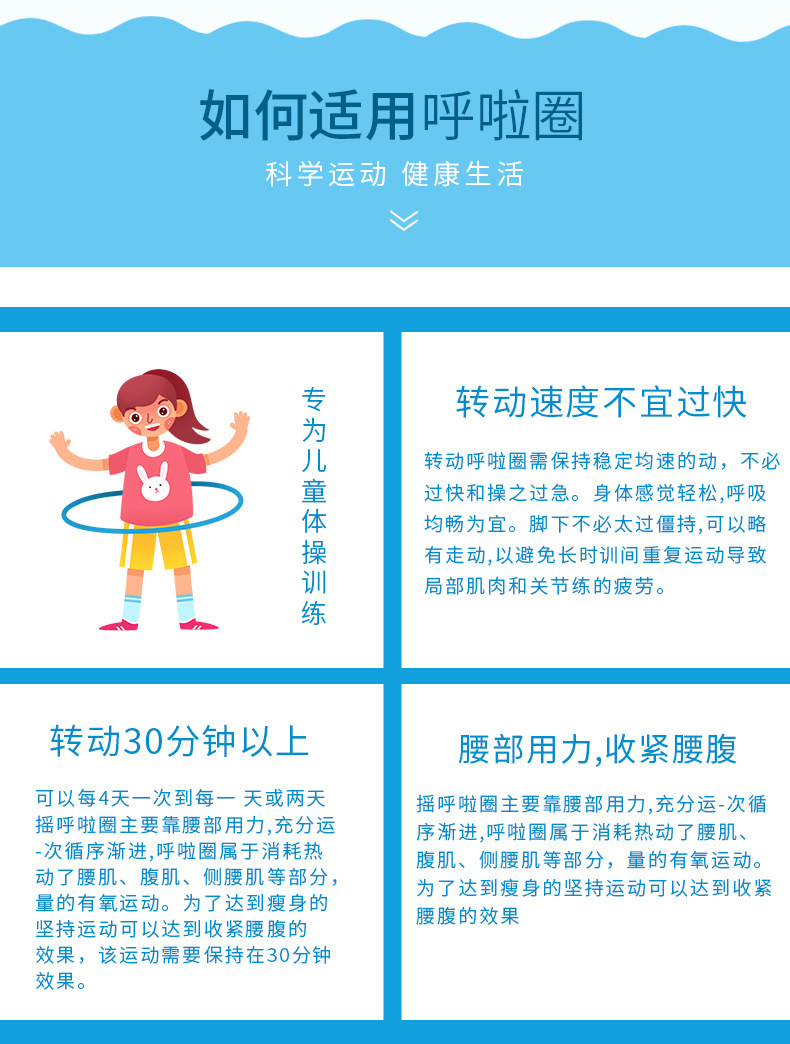 Children's Hula Hoop Sponge Hula hoop Elementary school beginners boys and girls dance morning exercise hoop