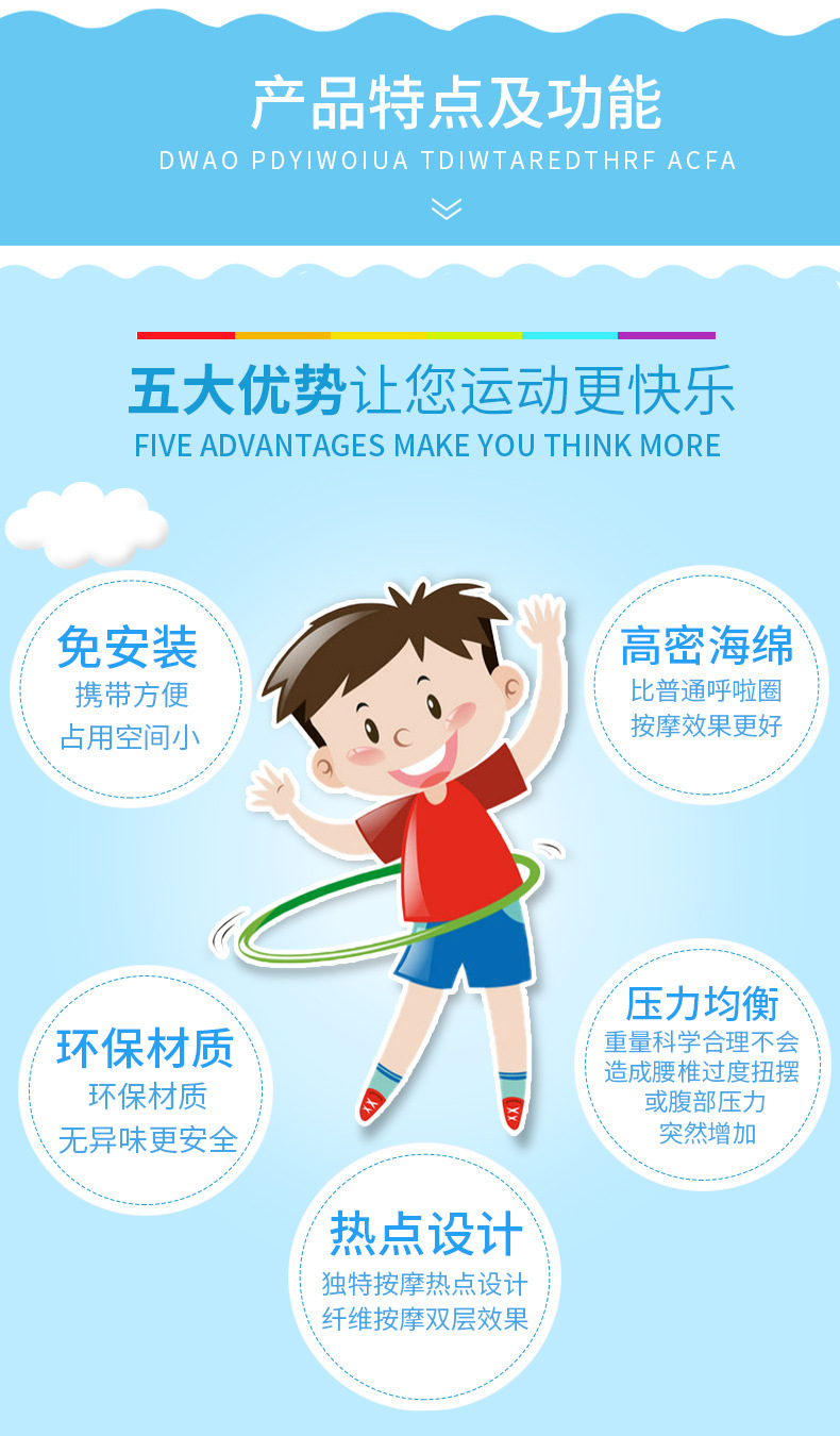 Children's Hula Hoop Sponge Hula hoop Elementary school beginners boys and girls dance morning exercise hoop