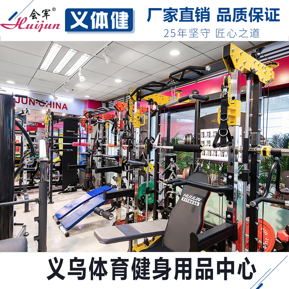 Hj-a003 Women's International Standard Barbell bar Hj-a003 Women's International Standard Barbell bar