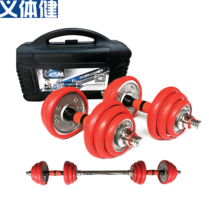 Men&#039;s Fitness Home Dumbbell Barbell Adjustable Weight
