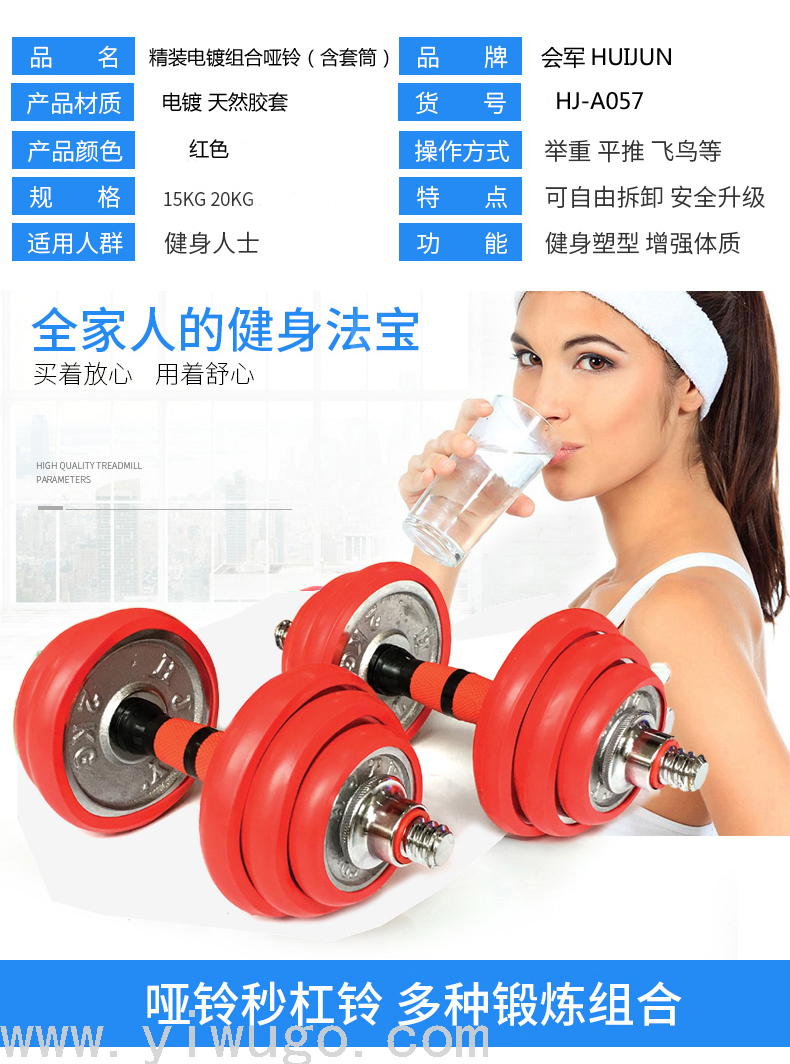 Men's Fitness Home Dumbbell Barbell Adjustable Weight Men's Fitness Home Dumbbell Barbell Adjustable Weight