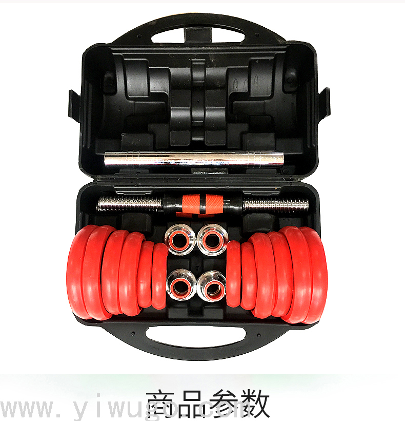 Men's Fitness Home Dumbbell Barbell Adjustable Weight Men's Fitness Home Dumbbell Barbell Adjustable Weight