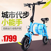 Electric bicycle adult mini folding luggage bag electric car men's and women's mini - step battery car Electric bicycle adult mini folding luggage bag electric car men's and women's mini - step battery car