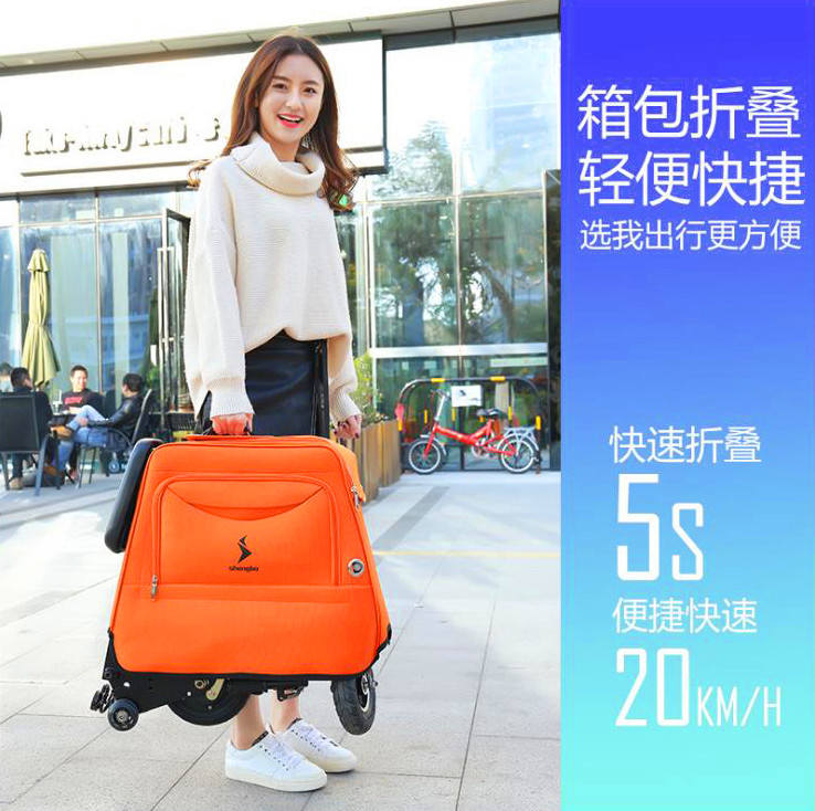 Electric bicycle adult mini folding luggage bag electric car men&#039;s and women&#039;s mini - step battery car