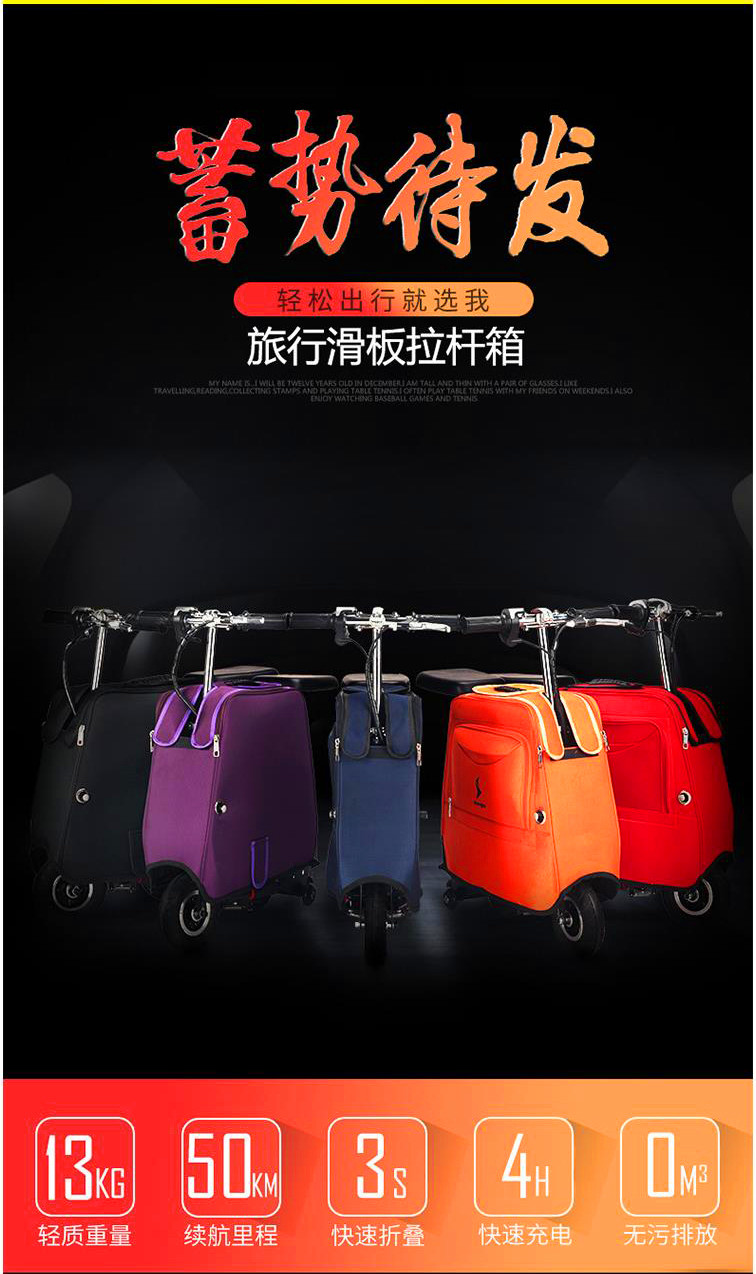Electric bicycle adult mini folding luggage bag electric car men's and women's mini - step battery car Electric bicycle adult mini folding luggage bag electric car men's and women's mini - step battery car