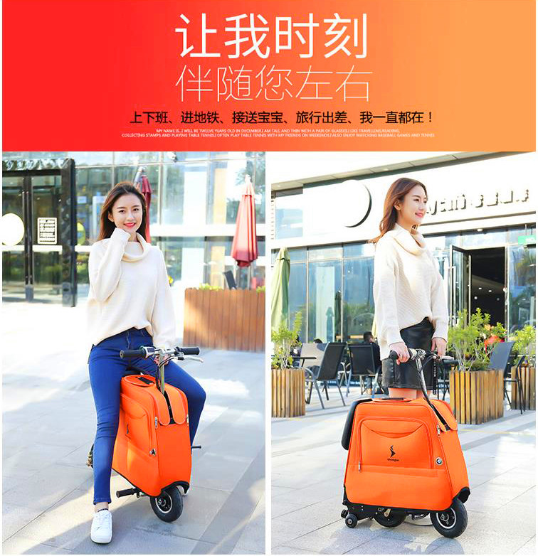 Electric bicycle adult mini folding luggage bag electric car men's and women's mini - step battery car Electric bicycle adult mini folding luggage bag electric car men's and women's mini - step battery car