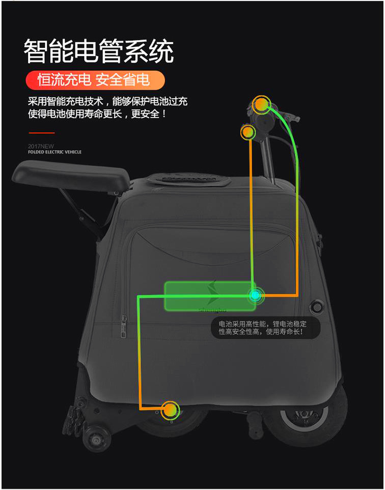 Electric bicycle adult mini folding luggage bag electric car men's and women's mini - step battery car Electric bicycle adult mini folding luggage bag electric car men's and women's mini - step battery car