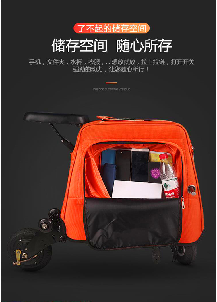 Electric bicycle adult mini folding luggage bag electric car men's and women's mini - step battery car Electric bicycle adult mini folding luggage bag electric car men's and women's mini - step battery car