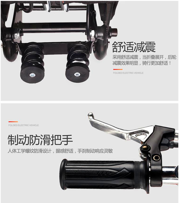 Electric bicycle adult mini folding luggage bag electric car men's and women's mini - step battery car Electric bicycle adult mini folding luggage bag electric car men's and women's mini - step battery car