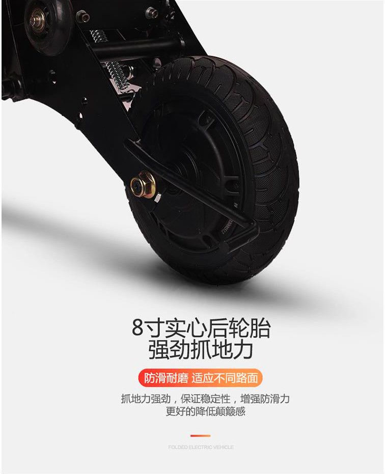 Electric bicycle adult mini folding luggage bag electric car men's and women's mini - step battery car Electric bicycle adult mini folding luggage bag electric car men's and women's mini - step battery car