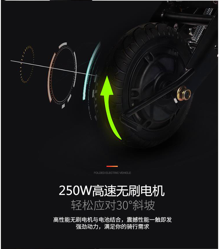 Electric bicycle adult mini folding luggage bag electric car men's and women's mini - step battery car Electric bicycle adult mini folding luggage bag electric car men's and women's mini - step battery car