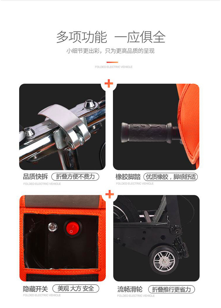 Electric bicycle adult mini folding luggage bag electric car men's and women's mini - step battery car Electric bicycle adult mini folding luggage bag electric car men's and women's mini - step battery car