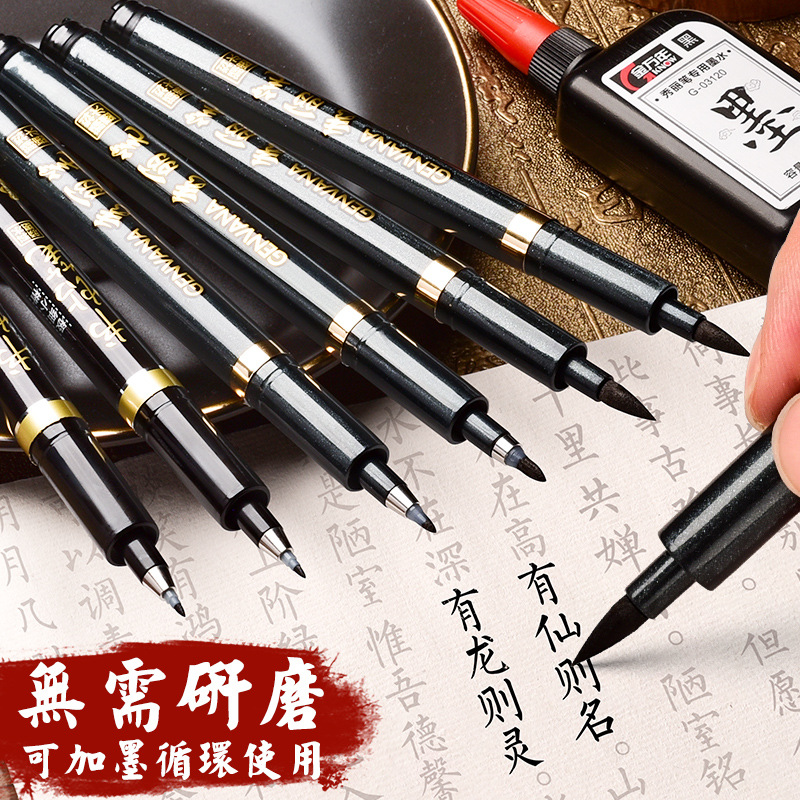 Genvana Calligraphy Soft Writing Brush Signature Pen Calligraphy Practice Copy Scripture Art Painting Hook Line Pen Large, Medium and Small Regular Script Pen Type Writing Brush 0938
