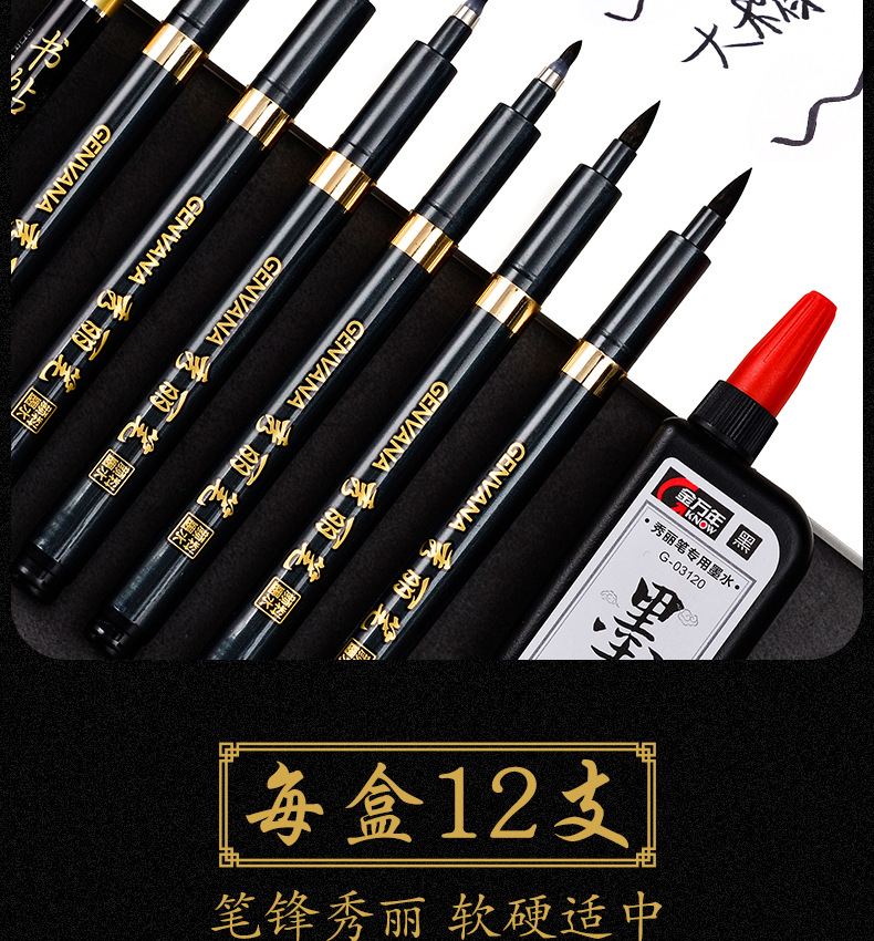 Genvana Calligraphy Soft Writing Brush Signature Pen Calligraphy Practice Copy Scripture Art Painting Hook Line Pen Large, Medium and Small Regular Script Pen Type Writing Brush 0938 Genvana Calligraphy Soft Writing Brush Signature Pen Calligraphy Practice Copy Scripture Art Painting Hook Line Pen Large, Medium and Small Regular Script Pen Type Writing Brush 0938