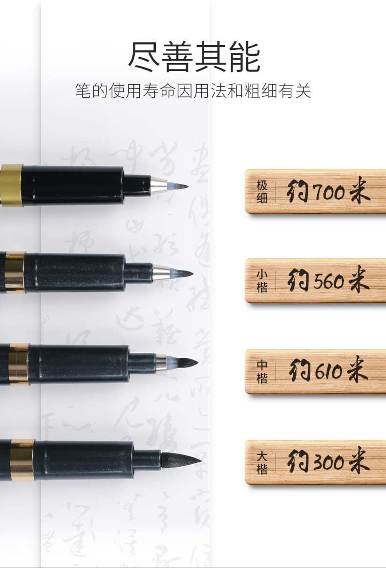 Genvana Calligraphy Soft Writing Brush Signature Pen Calligraphy Practice Copy Scripture Art Painting Hook Line Pen Large, Medium and Small Regular Script Pen Type Writing Brush 0938 Genvana Calligraphy Soft Writing Brush Signature Pen Calligraphy Practice Copy Scripture Art Painting Hook Line Pen Large, Medium and Small Regular Script Pen Type Writing Brush 0938