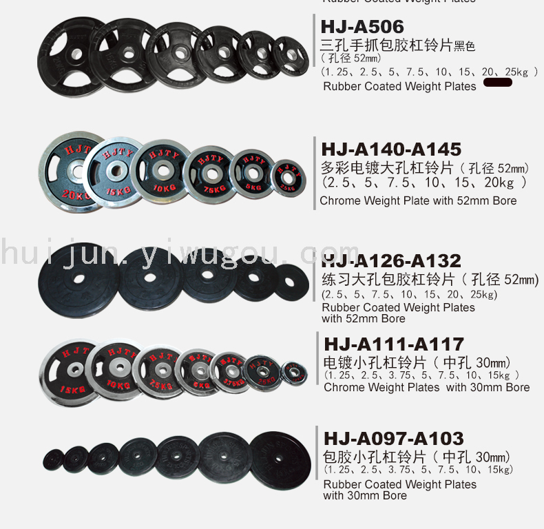 Iron-Coated Barbell Piece Rubber-Coated Small Hole Barbell Piece Large Hole Olympic Bar Barbell Piece Practice Barbell Iron-Coated Barbell Piece Rubber-Coated Small Hole Barbell Piece Large Hole Olympic Bar Barbell Piece Practice Barbell
