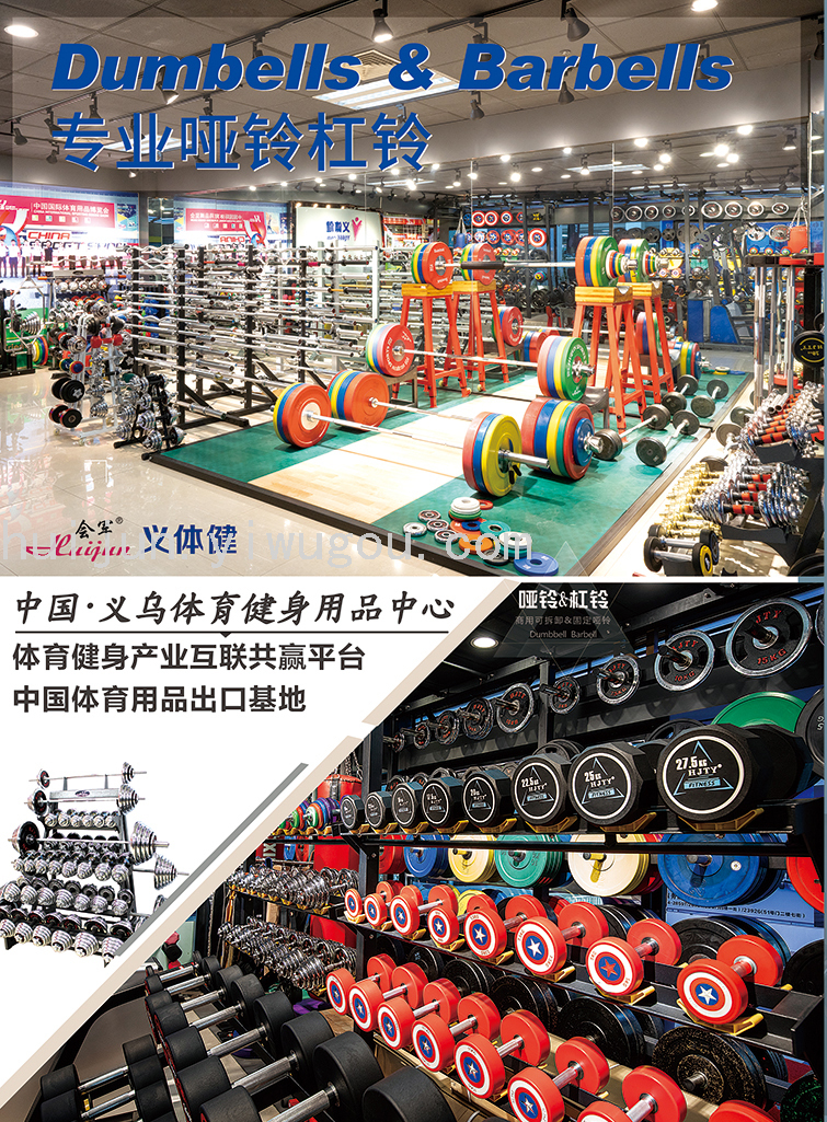 Paint Electroplating Dumbbells Barbell Men's Home Fitness Equipment Building up Arm Muscles 50kg Paint Electroplating Dumbbells Barbell Men's Home Fitness Equipment Building up Arm Muscles 50kg