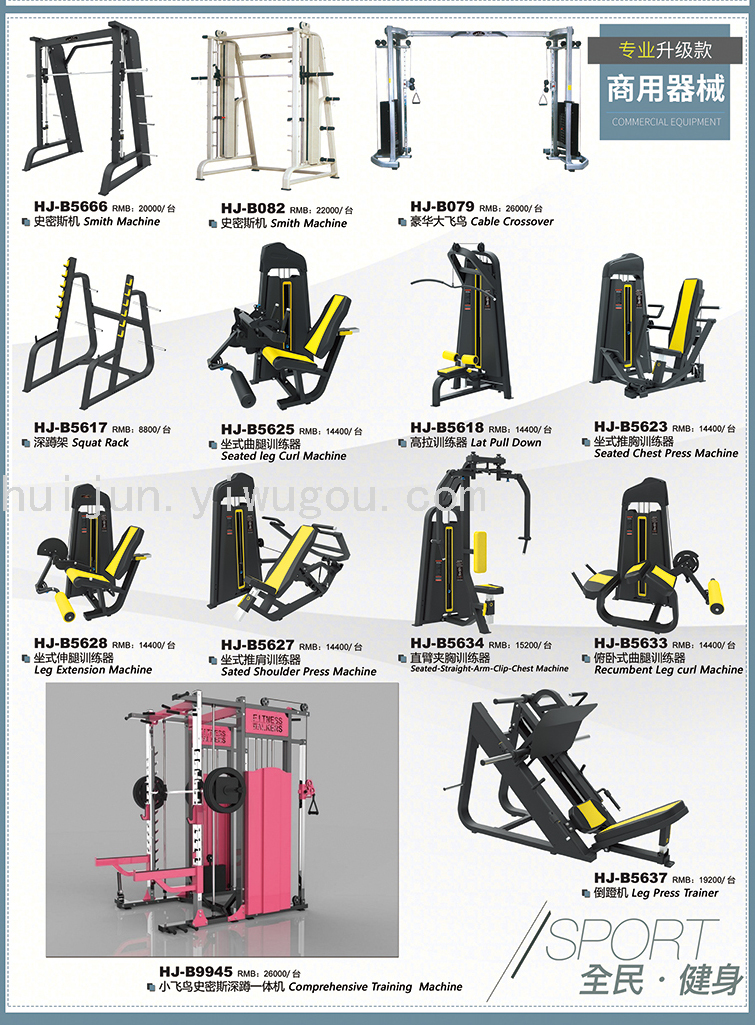 Paint Electroplating Dumbbells Barbell Men's Home Fitness Equipment Building up Arm Muscles 50kg Paint Electroplating Dumbbells Barbell Men's Home Fitness Equipment Building up Arm Muscles 50kg