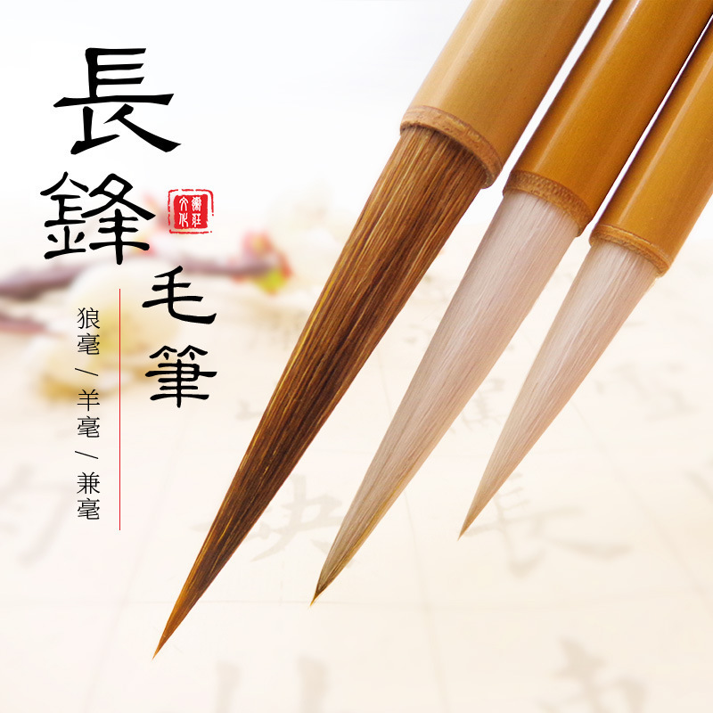Factory Wholesale Weizhuang Baiyun Writing Brush Weasel&#039;s Hair Student Writing Brush Wholesale Beginner Baiyun Writing Brush Weasel&#039;s Hair Writing Brush