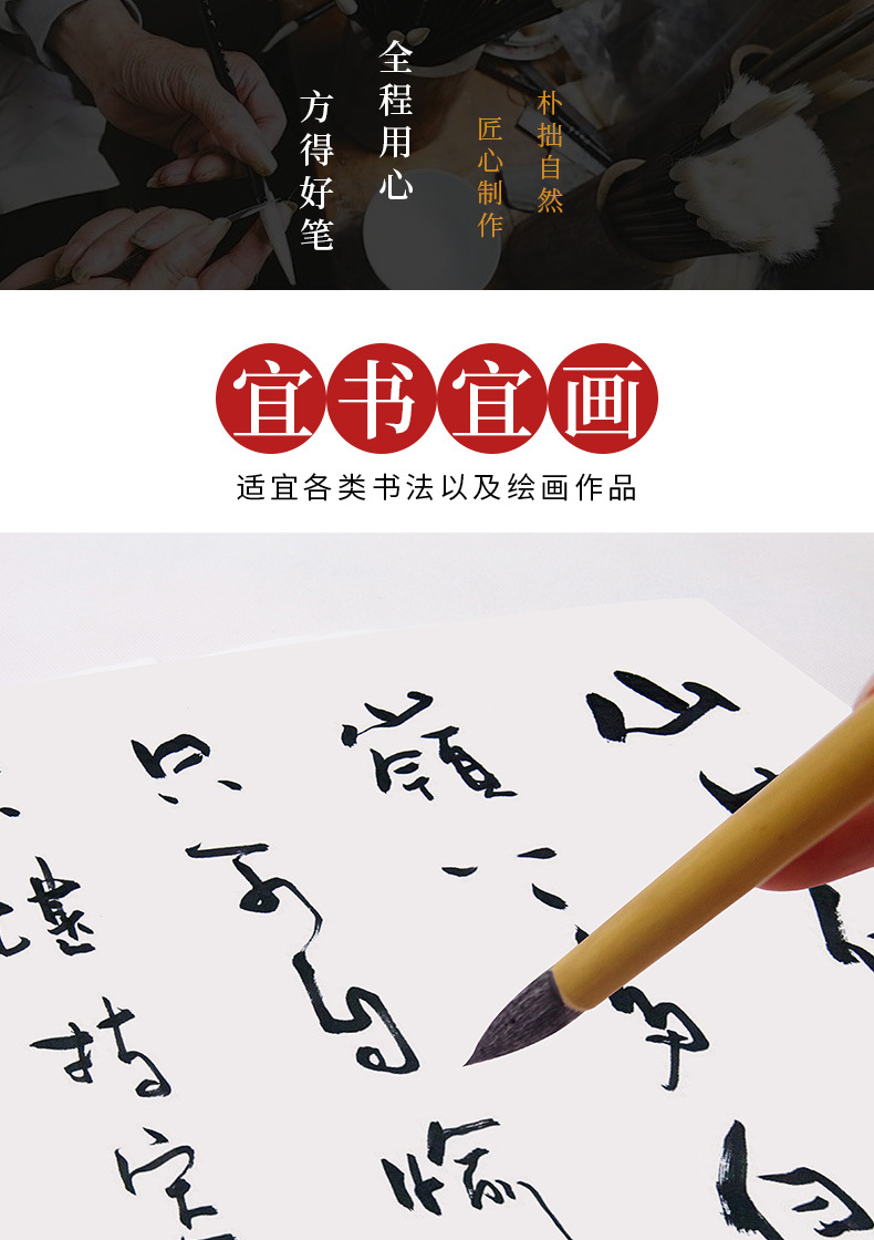 Factory Wholesale Weizhuang Baiyun Writing Brush Weasel's Hair Student Writing Brush Wholesale Beginner Baiyun Writing Brush Weasel's Hair Writing Brush Factory Wholesale Weizhuang Baiyun Writing Brush Weasel's Hair Student Writing Brush Wholesale Beginner Baiyun Writing Brush Weasel's Hair Writing Brush