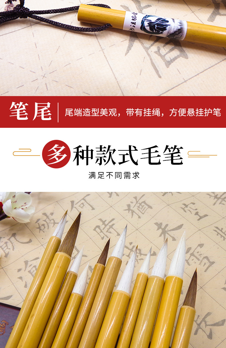 Factory Wholesale Weizhuang Baiyun Writing Brush Weasel's Hair Student Writing Brush Wholesale Beginner Baiyun Writing Brush Weasel's Hair Writing Brush Factory Wholesale Weizhuang Baiyun Writing Brush Weasel's Hair Student Writing Brush Wholesale Beginner Baiyun Writing Brush Weasel's Hair Writing Brush