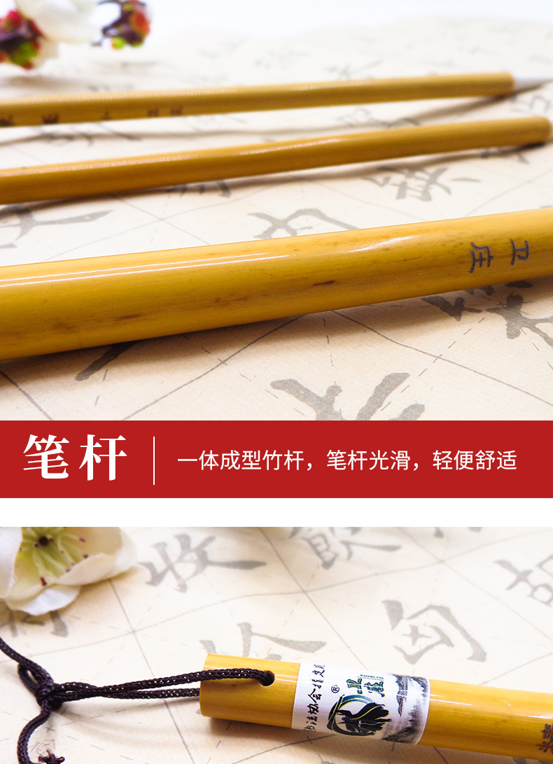 Factory Wholesale Weizhuang Baiyun Writing Brush Weasel's Hair Student Writing Brush Wholesale Beginner Baiyun Writing Brush Weasel's Hair Writing Brush Factory Wholesale Weizhuang Baiyun Writing Brush Weasel's Hair Student Writing Brush Wholesale Beginner Baiyun Writing Brush Weasel's Hair Writing Brush