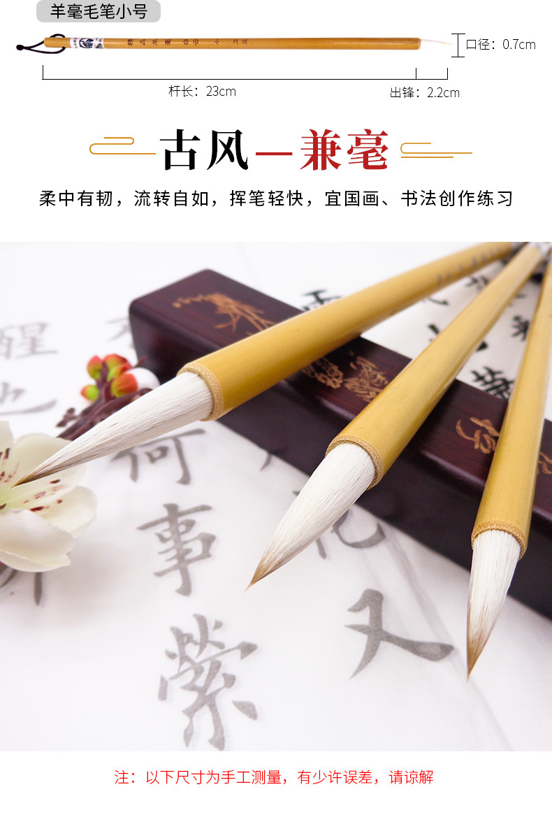 Factory Wholesale Weizhuang Baiyun Writing Brush Weasel's Hair Student Writing Brush Wholesale Beginner Baiyun Writing Brush Weasel's Hair Writing Brush Factory Wholesale Weizhuang Baiyun Writing Brush Weasel's Hair Student Writing Brush Wholesale Beginner Baiyun Writing Brush Weasel's Hair Writing Brush