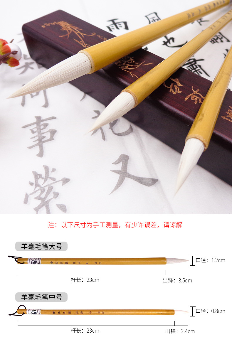 Factory Wholesale Weizhuang Baiyun Writing Brush Weasel's Hair Student Writing Brush Wholesale Beginner Baiyun Writing Brush Weasel's Hair Writing Brush Factory Wholesale Weizhuang Baiyun Writing Brush Weasel's Hair Student Writing Brush Wholesale Beginner Baiyun Writing Brush Weasel's Hair Writing Brush