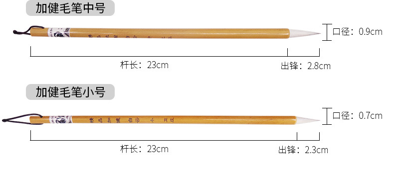 Factory Wholesale Weizhuang Baiyun Writing Brush Weasel's Hair Student Writing Brush Wholesale Beginner Baiyun Writing Brush Weasel's Hair Writing Brush Factory Wholesale Weizhuang Baiyun Writing Brush Weasel's Hair Student Writing Brush Wholesale Beginner Baiyun Writing Brush Weasel's Hair Writing Brush