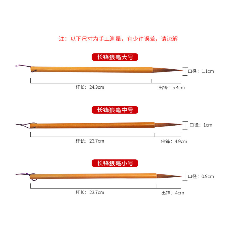 Factory Wholesale Weizhuang Baiyun Writing Brush Weasel's Hair Student Writing Brush Wholesale Beginner Baiyun Writing Brush Weasel's Hair Writing Brush Factory Wholesale Weizhuang Baiyun Writing Brush Weasel's Hair Student Writing Brush Wholesale Beginner Baiyun Writing Brush Weasel's Hair Writing Brush