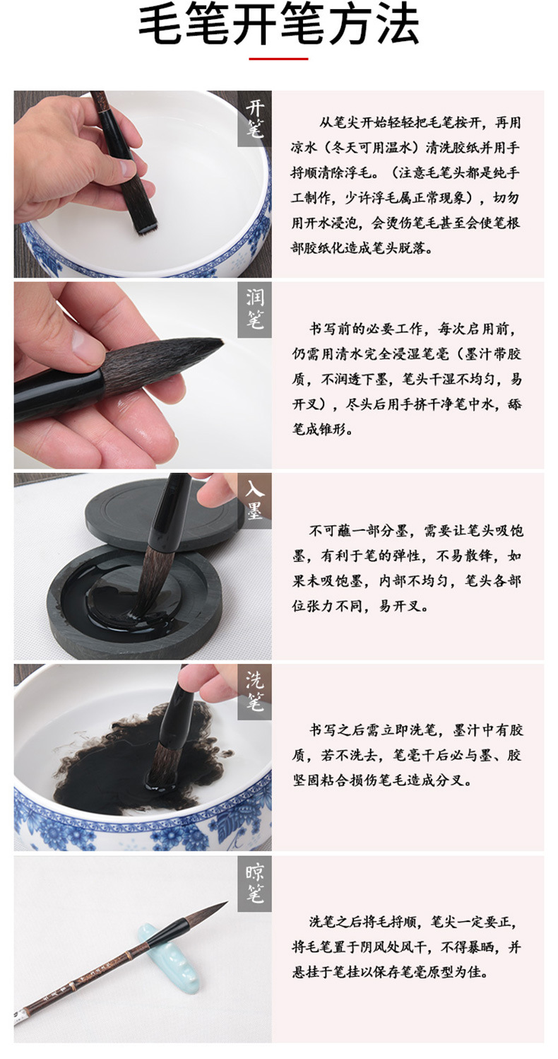 Factory Wholesale Weizhuang Baiyun Writing Brush Weasel's Hair Student Writing Brush Wholesale Beginner Baiyun Writing Brush Weasel's Hair Writing Brush Factory Wholesale Weizhuang Baiyun Writing Brush Weasel's Hair Student Writing Brush Wholesale Beginner Baiyun Writing Brush Weasel's Hair Writing Brush
