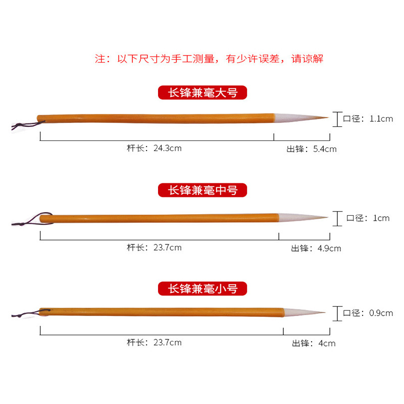 Factory Wholesale Weizhuang Baiyun Writing Brush Weasel's Hair Student Writing Brush Wholesale Beginner Baiyun Writing Brush Weasel's Hair Writing Brush Factory Wholesale Weizhuang Baiyun Writing Brush Weasel's Hair Student Writing Brush Wholesale Beginner Baiyun Writing Brush Weasel's Hair Writing Brush